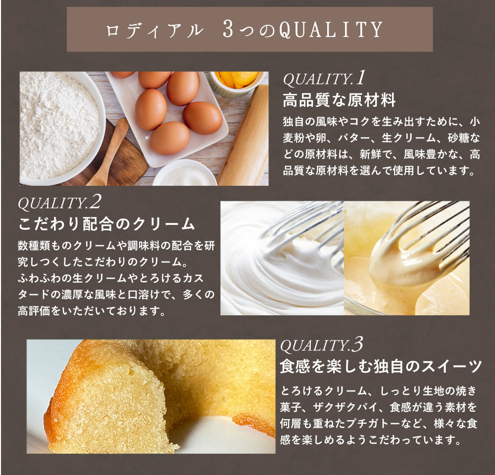 住吉ロール1本+マカロン6個入ギフトBOX 記念日 誕生日 などのプレゼントに【冷凍配送】