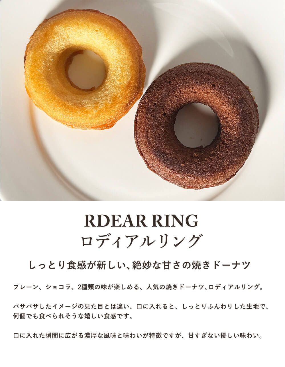 アロマフラワースイーツBOX Mサイズ RDEAR(ロディアル)×HANAYAアンジー 限定コラボ 【常温配送】