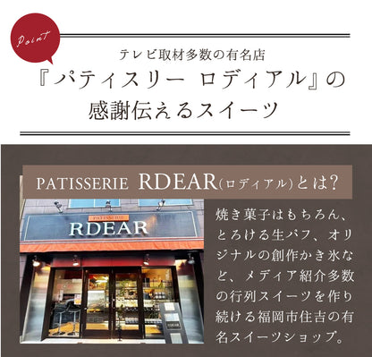 住吉レモン5個【冷蔵配送】冷やして食べるレモンケーキ 5営業日以内に発送